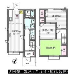 稲毛区黒砂台   敷金1・礼金0 家賃＋3万の頭金でOK【現金分割・カード払い・水商売 ・保証人なし全 て相談OK!無職,他社物件要相談! 生活保護不可    Ｂ・Ｔ別　追焚機能　トイレ　シャワー付洗面化粧台　洗面所独立　ガスコンロ可　２口コンロ　全居室収納　クローゼット　シューズボックス　床下収納　室内洗濯機置場　都市ガス　フローリング　エアコン    10077120065   - 千葉市