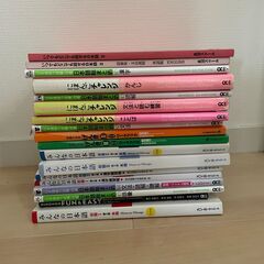 日本語学習コレクション