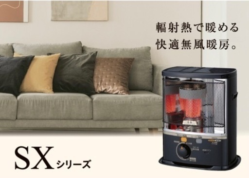 ストーブ　お値下げ 新品値下げ】モダンなストーブ