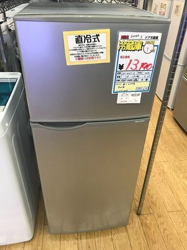 SHARP　２ﾄﾞｱ冷蔵庫　15年製　SJ-H12Y-S　118L