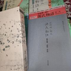 【貴重】谷崎潤一郎訳 / 源氏物語 /中公カセットライブラリー4巻セット!!