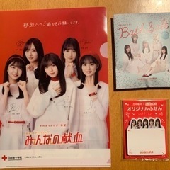 乃木坂46献血セット