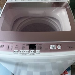 ☀️アクア　全自動洗濯機　7kg☀️ - 菊池市