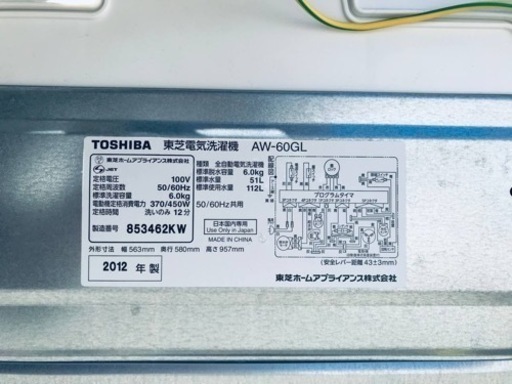 ET2035番⭐ TOSHIBA電気洗濯機⭐️