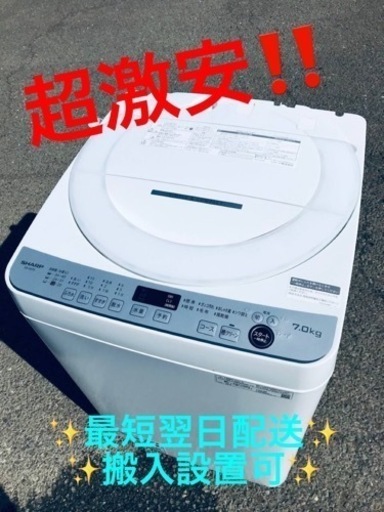 ET2034番⭐️ SHARP電気洗濯機⭐️ 2021年製
