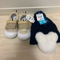 ★新品こども2点セット