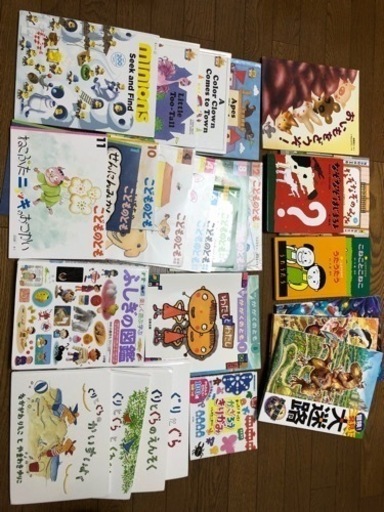未就学〜小学1年生