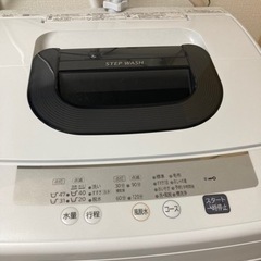 国内大手メーカー　新生活3点セット(洗濯機・冷蔵庫・電子レンジ)