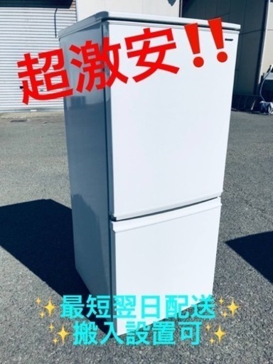 ET2039番⭐️SHARPノンフロン冷凍冷蔵庫⭐️ 2018年製