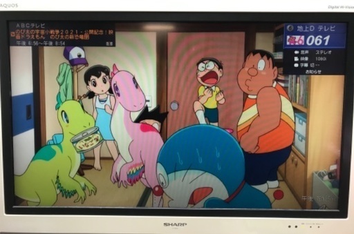 シャープ 液晶テレビ