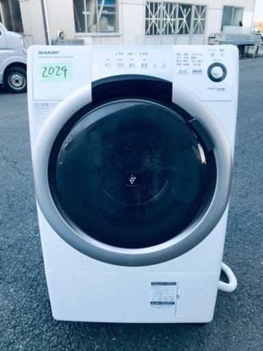 2024番 SHARP✨ドラム式電気洗濯乾燥機✨ES-S70-WL‼️