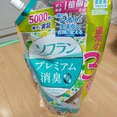 （開封済 残り830g）柔軟剤ソフランプレミアム消臭 詰替