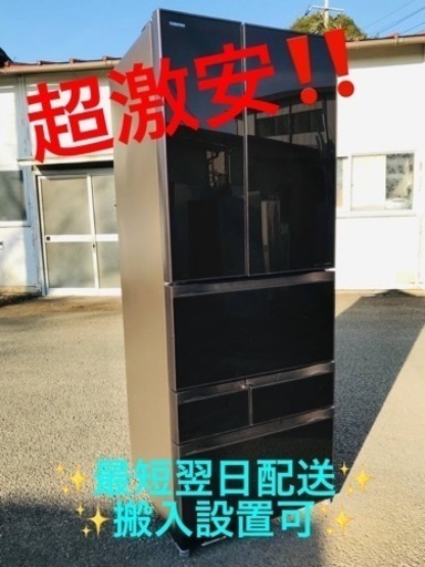 ET2050番⭐️ 510L⭐️ TOSHIBAノンフロン冷凍冷蔵庫⭐️