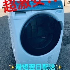 ET2051番⭐️Panasonicドラム式電気洗濯乾燥機⭐️