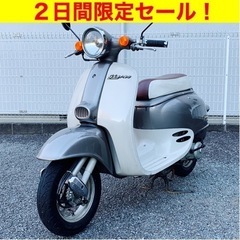 ※2/28まで。安心点検整備済！ホンダ ジョルノ/HONDA A...