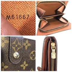 LOUIS VUITTON ルイヴィトン モノグラム 二つ折り 財布