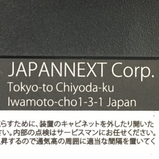 引取限定】JAPANNEXT JN-VC34102UWQHDR 34型 ウルトラワイド曲面液晶