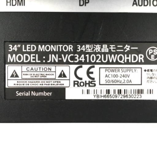 引取限定】JAPANNEXT JN-VC34102UWQHDR 34型 ウルトラワイド曲面液晶