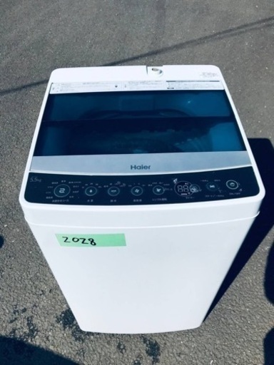 ✨2016年製✨2028番 Haier✨全自動電気洗濯機✨JW-C55A‼️