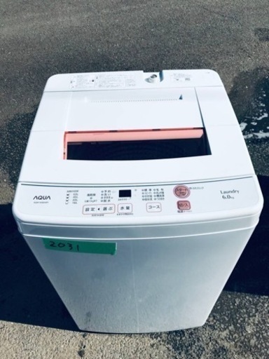✨2020年製✨2031番 AQUA✨全自動電気洗濯機✨AQW-KS6H‼️