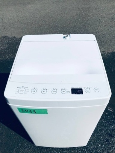 ✨2019年製✨2033番 TAG label✨全自動電気洗濯機✨AT-WM45B‼️