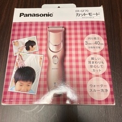 【超🉐❗️】パナソニック Panasonic カットモード ER...