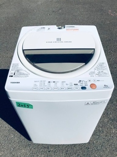 2035番 東芝✨電気洗濯機✨AW-60GL‼️