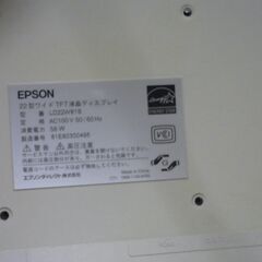 6⃣EPSON　ディスプレイ22インチ　脚なし『値下げしました』