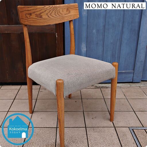 MOMO natural(モモナチュラル)のHORN ダイニングチェアー。ヴィンテージテイストのシンプルでモダンなデザイン。タモ無垢材のナチュラルな質感は北欧スタイルなどにおススメの木製椅子♪CB305