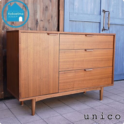 unico(ウニコ)のHOLM(ホルム)シリーズ キャビネットです！しっとりと落ち着いたウォールナットを使用した北欧スタイルのレトロなデザインのサイドボード。ヴィンテージテイストにもおススメです♪CB309