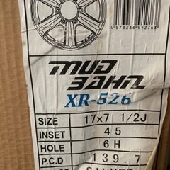 MUDBAHIL XR526 17インチ7.5J 6H