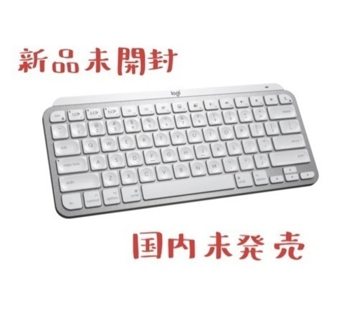 周辺機器 Logicool MX Keys Mini for Mac