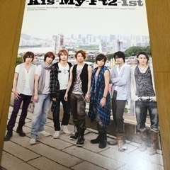 Kis-My-Ft2 キスマイ　1st 写真集