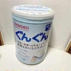 DIY等に【空き缶10点セット】粉ミルク