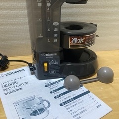 象印 コーヒーメーカー