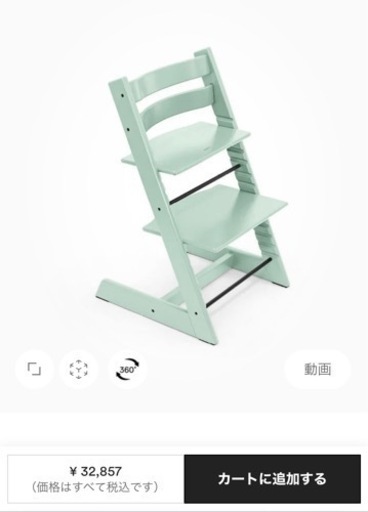 「ちゃむさん用」美品　正規店購入品　人気カラー　ストッケ　トリップトラップ　ソフトミント