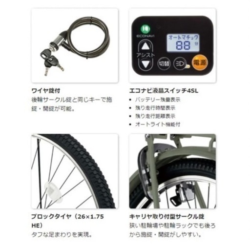 杉並区 引き取り限定Panasonic ティモ ・ S マットブラック 美品 