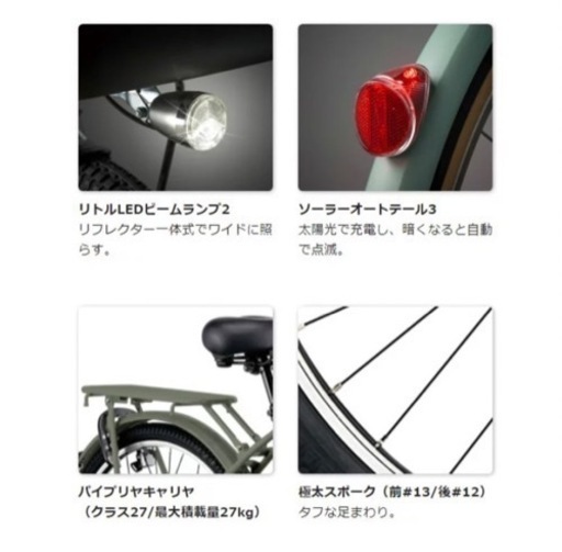杉並区 引き取り限定Panasonic ティモ ・ S マットブラック 美品 