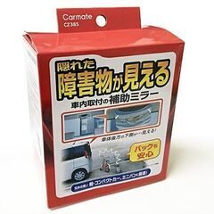 Carmate CZ385 (中古)