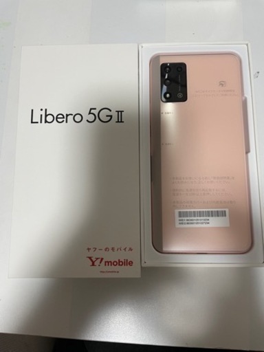 新品 libero5G Ⅱ ピンク SIMフリー | radiodoctor.com.au