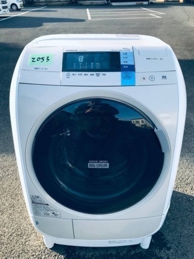 2053番 日立✨電気洗濯乾燥機✨BD-V3600L‼️