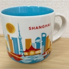 【最終値下げ】上海限定★スターバックス マグカップ