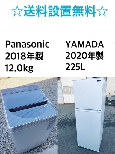 ★送料・設置無料★  12.0kg大型家電セット☆✨　冷蔵庫・洗濯機 2点セット✨