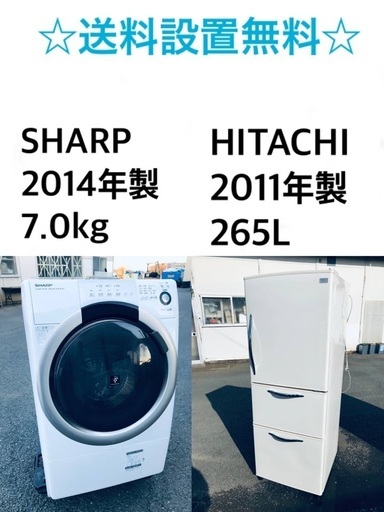 ★送料・設置無料★  7.0kg大型家電セット☆✨冷蔵庫・洗濯機 2点セット✨