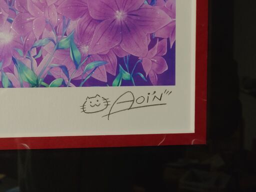 西又葵 版画 ～悠久の伊勢志摩～