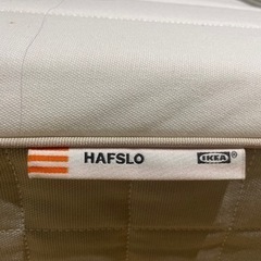 ベッドマットレス　IKEA HAFSLO ハフスロー　(80×2...