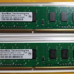 DDR3 メモリー 8GB（2GB×4）