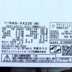 HITACHI ヒタチ 日立 ルームエアコン 白くまくん RAS-YX22E (W) 2016年 