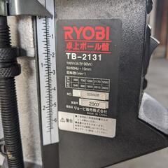 ボール盤と精密クランプ