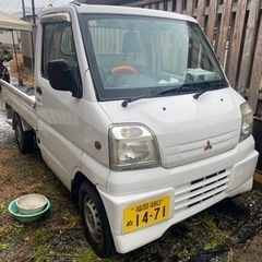 ミニキャブ軽トラ！4WD2WD切り替え可能